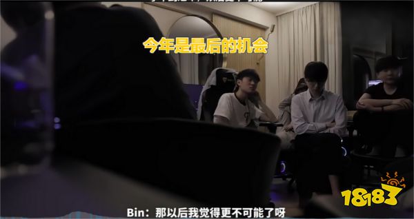 LPL"全华班"遭遇信任危机:BLG十六强淘汰后现身商K引众怒