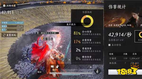 燕云十六聲官方版