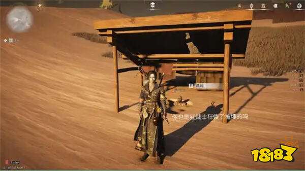 燕云十六聲2025蘋果版