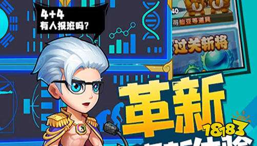 免费破解版手游app平台推荐 十大破解游戏盒子排名2025