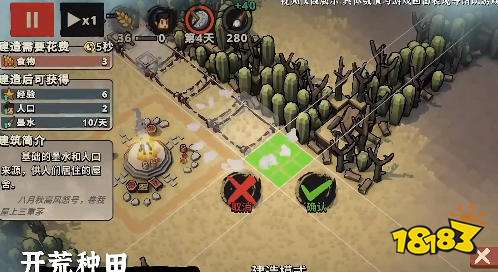 墨守孤城手游怎么玩 墨守孤城游戏攻略分享