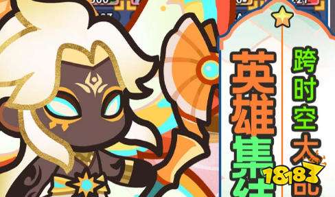 1.76新开合击传奇排行榜 1.76赤月合击版传奇游戏