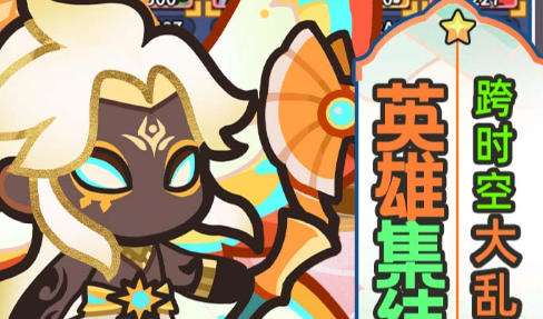 1.76新开合击传奇排行榜 1.76赤月合击版传奇游戏