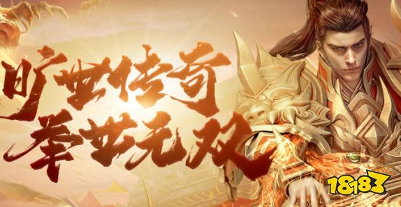 贪玩蓝月变态破解版2025下载