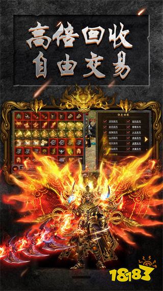 怒火一刀傳奇高爆版官方安卓手游