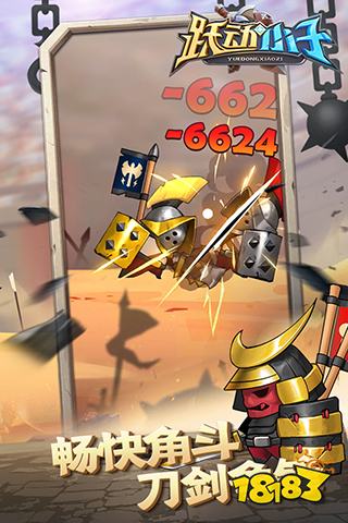 跃动小子最强魂卡平民搭配是什么 2025跃动小子魂卡搭配全阵容攻略