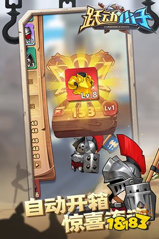 跃动小子最强魂卡平民搭配是什么 2025跃动小子魂卡搭配全阵容攻略