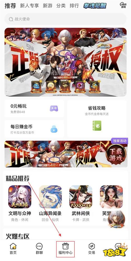 “10.30”限時福利活動:登錄白送海量福利,晚了直接血虧!