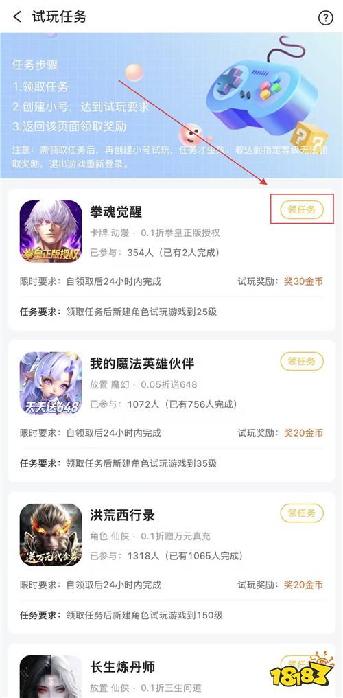 “10.30”限時福利活動:登錄白送海量福利,晚了直接血虧!