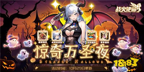 “10.30”限時福利活動:登錄白送海量福利,晚了直接血虧!