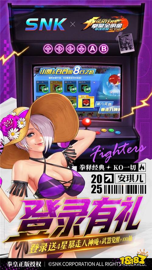 SNK正版集結(jié)！《拳魂覺醒》喊你重拾格斗青春，經(jīng)典必殺燃炸屏！
