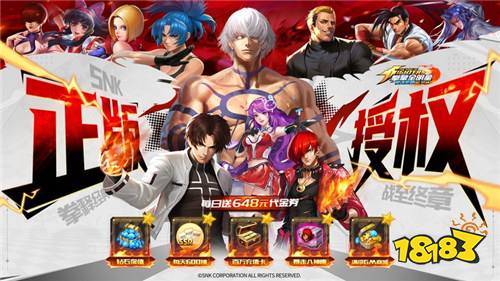 SNK正版集結(jié)！《拳魂覺醒》喊你重拾格斗青春，經(jīng)典必殺燃炸屏！