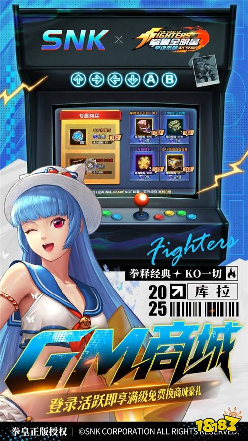 SNK正版集結(jié)！《拳魂覺醒》喊你重拾格斗青春，經(jīng)典必殺燃炸屏！