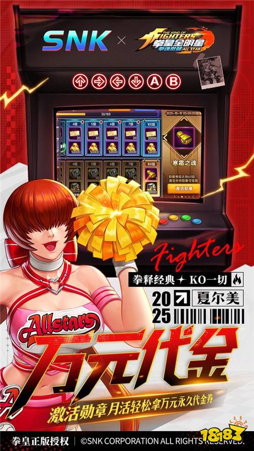 拳魂覺醒0.1折拳皇正版授權(quán)版