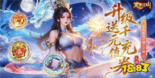 免氪送神級SSR角色的手游推薦 2025哪些免氪手游比較有趣