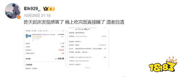 BLG输世界赛4天就泡商K?!ON被拍美女作陪,队友集体辟谣切割,全华班遭灵魂拷问!