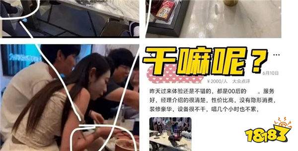 BLG输世界赛4天就泡商K?!ON被拍美女作陪,队友集体辟谣切割,全华班遭灵魂拷问!