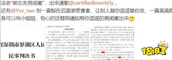 百万网红蛋花兔遭Rapper发歌暗讽?曾因法老恋情被骂“小三”,赢官司仍被旧事重提?