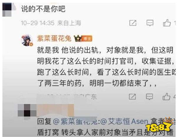 百万网红蛋花兔遭Rapper发歌暗讽?曾因法老恋情被骂“小三”,赢官司仍被旧事重提?