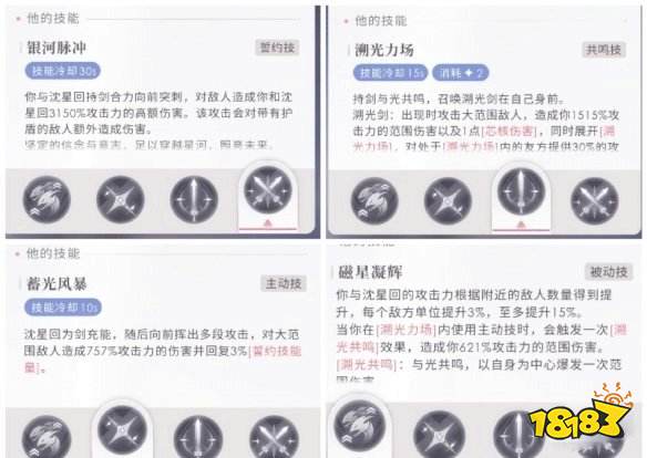 戀與深空4.5版本