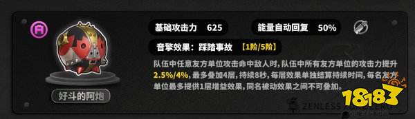 絕區零官方正版下載