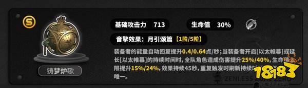 絕區零官方正版下載