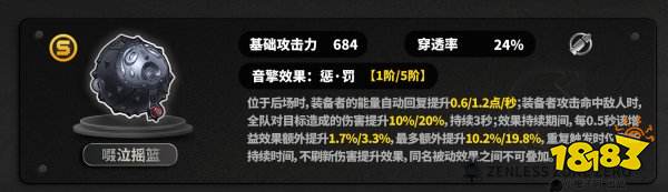 絕區零官方正版下載