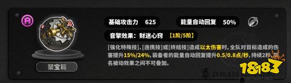 絕區零官方正版下載