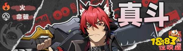 絕區(qū)零官網(wǎng)下載