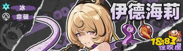 絕區(qū)零官網(wǎng)下載