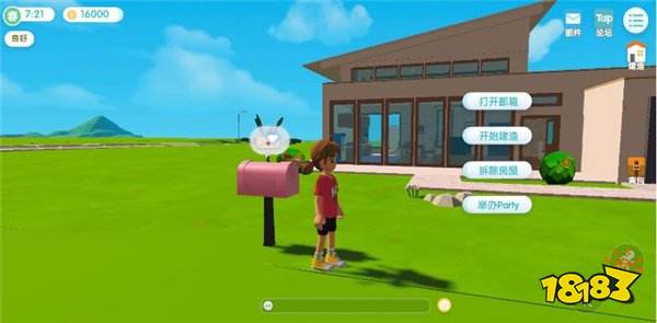 心动小镇官方正版v0.4.1安卓版