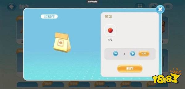 心動(dòng)小鎮(zhèn)官網(wǎng)版2025