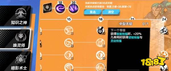 火炬之光无限手游官网版v13.0.0最新版