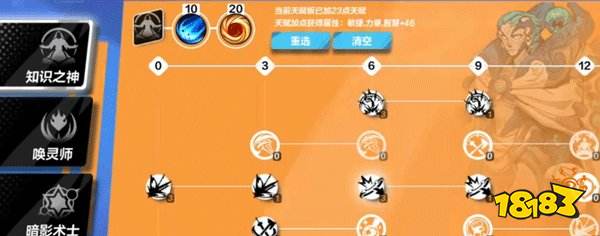 火炬之光无限手游官网版v13.0.0最新版