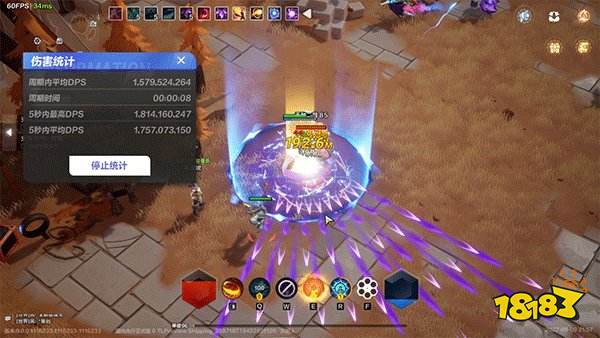 火炬之光无限游戏下载