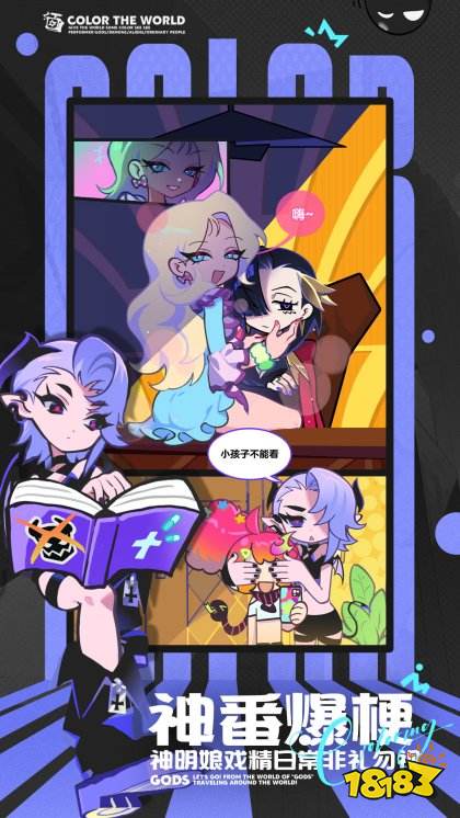 亂涂彩世界測試版