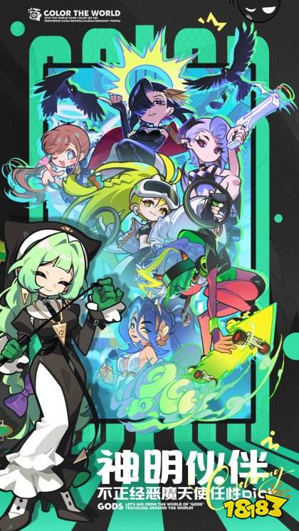 亂涂彩世界官方版