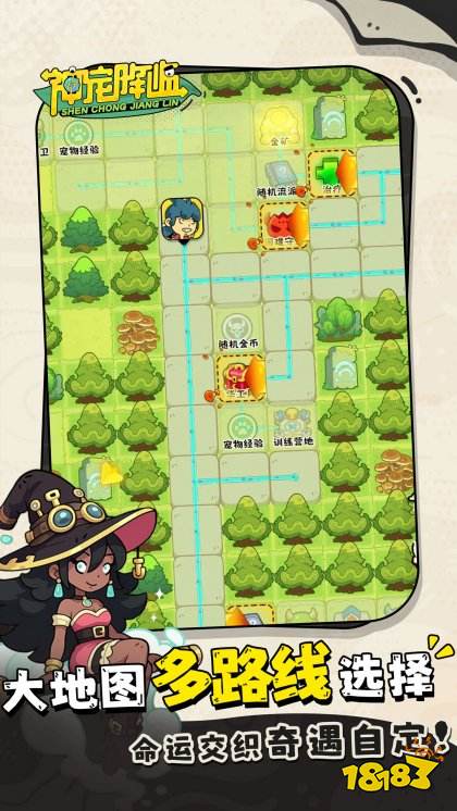 神寵降臨最新版