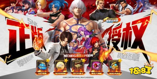 拳魂觉醒0.1折版