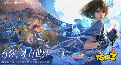 王者荣耀世界国际服怎么充值 海外国际服游戏优惠充值教学