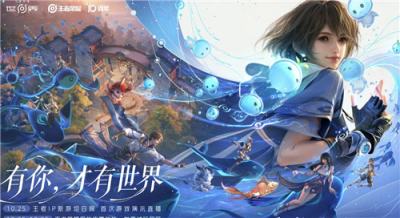 王者荣耀世界国际服怎么充值 海外国际服游戏优惠充值教学