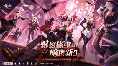 《晶核》万圣节活动＂金丰幻夜＂开启！Steam平台同步上线