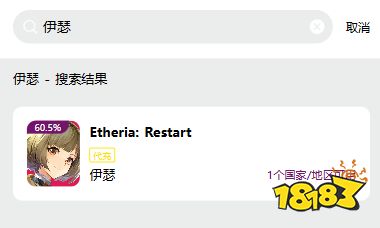 伊瑟国际服怎么充值 超详细教程与平台推荐