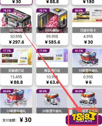 伊瑟国际服怎么充值 超详细教程与平台推荐