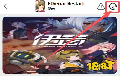 伊瑟国际服怎么充值 超详细教程与平台推荐