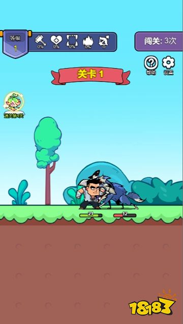 開局我很菜最新版下載