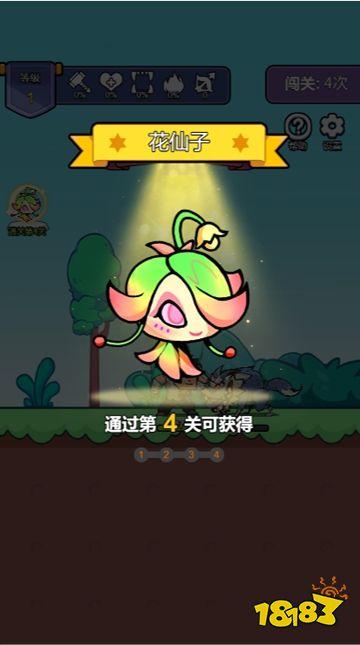 開局我很菜官方正版下載