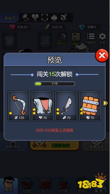 開局我很菜官網(wǎng)下載入口