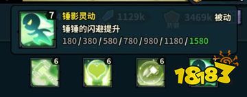 佣兵小镇官方正版下载