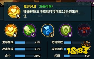 佣兵小镇官方正版下载